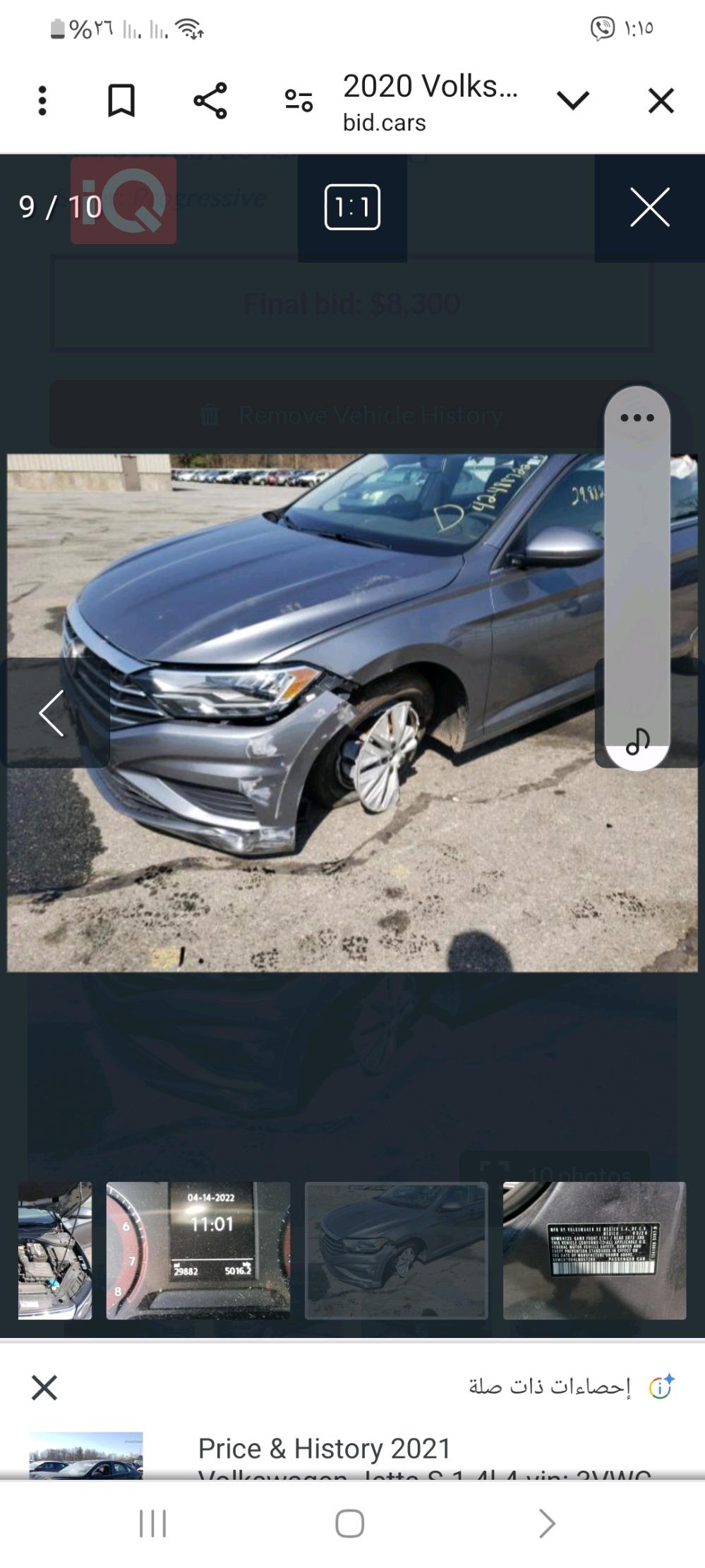 Volkswagen Jetta